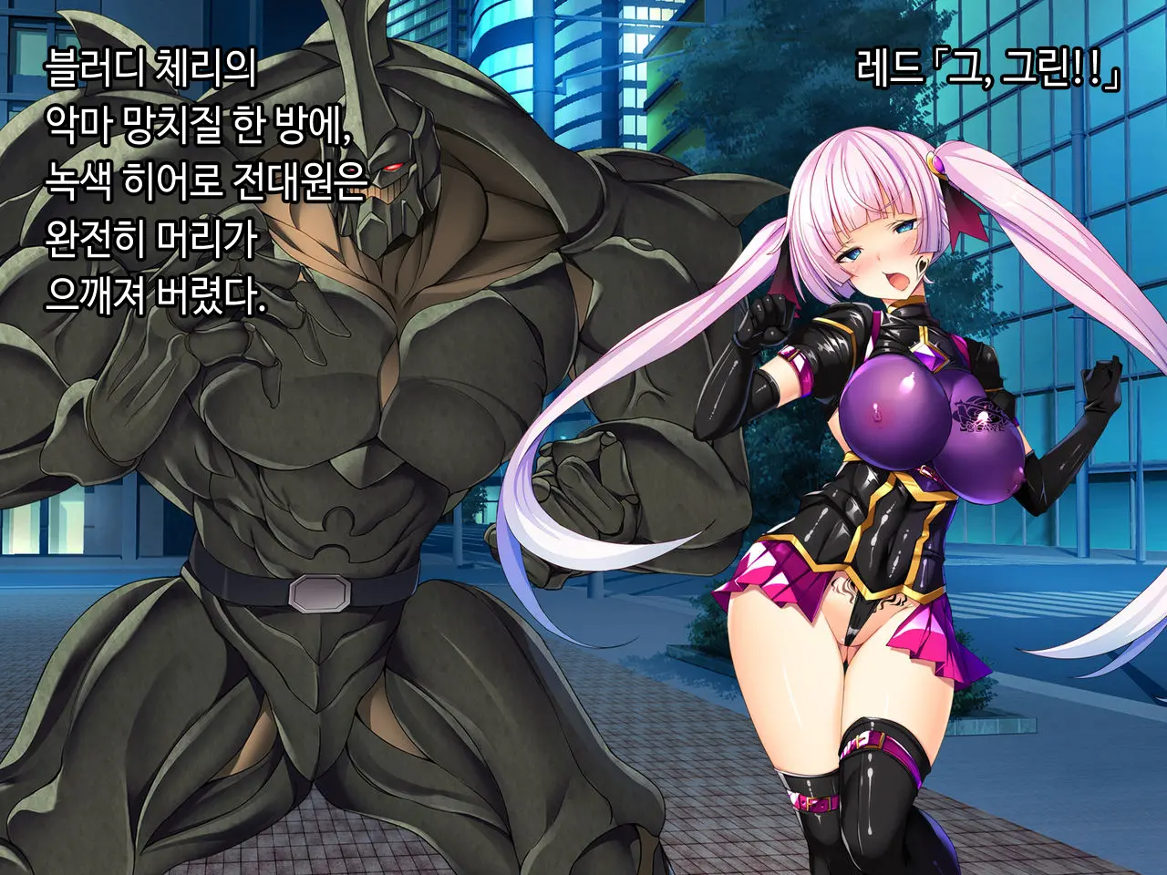 TS Mahou Shoujo Saint Cherry Kuppuku No Akuochi Sennou Choukyou Hen | TS마법소녀 세인트 체리 굴복의 타락세뇌조교편